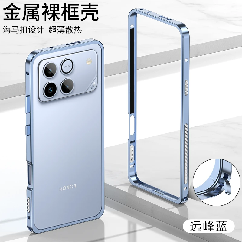Aluminum Alloy Heat Dissipation Metal Frame Bumper Case