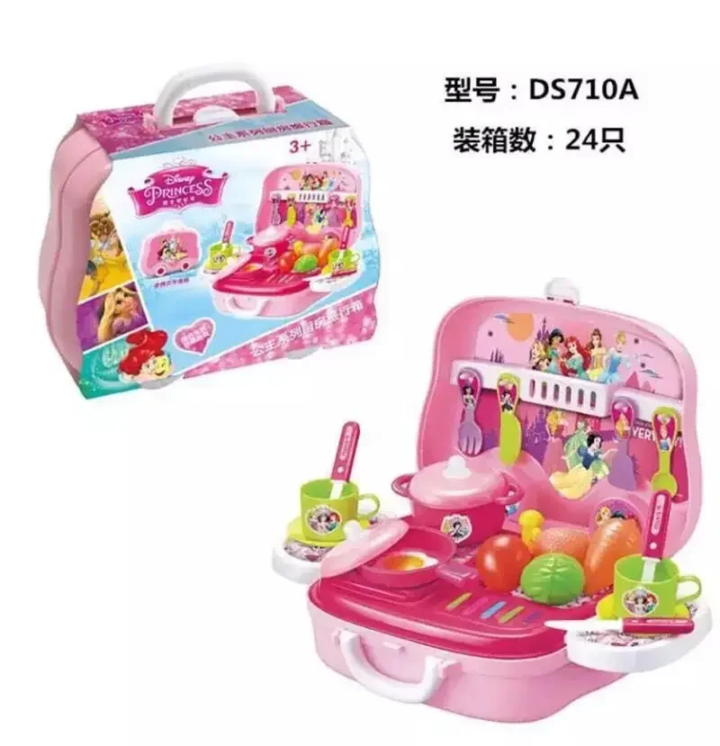 Disney Frozen makeup suitcase children's play simulation dressing table toy set birthday gift