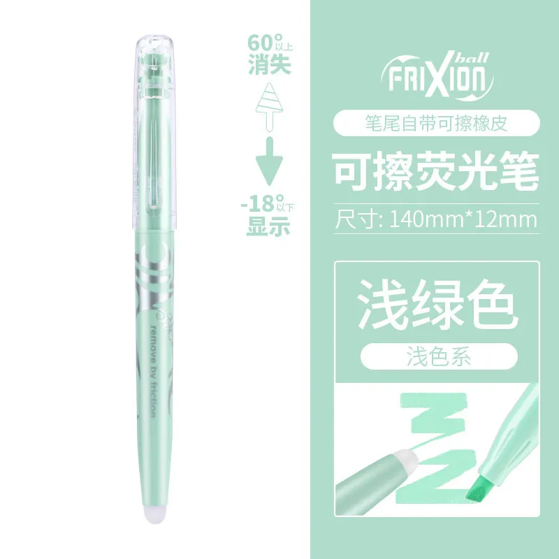 Vibrant Erasable Fluorescent Highlighter Set - Quick-Drying & Long-Lasting