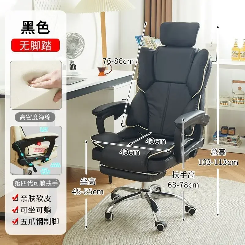

2023 Year Aoliviya Official New Computer Chair Student Dormitory Ergonomic Chair Computer Swivel Chair Home Reclining Office Cha