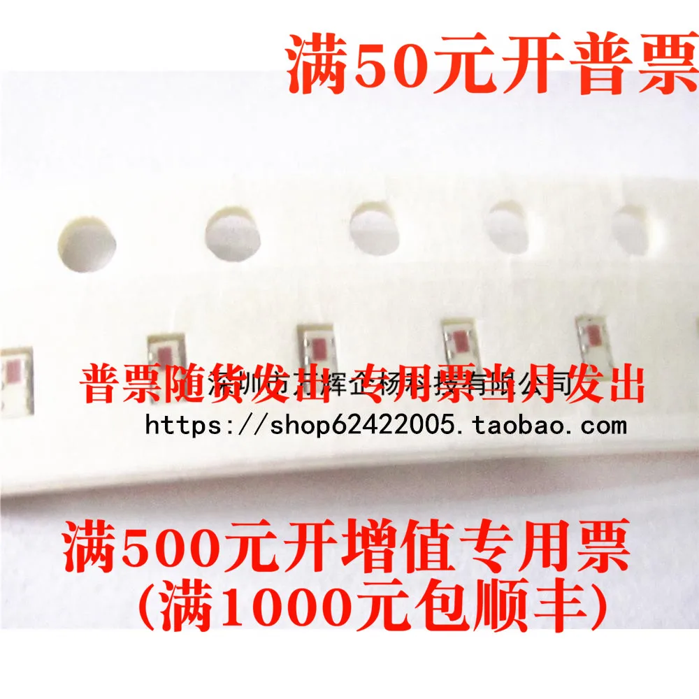 

Stock 2450BM14E0007 Original genuine stock 12 boxes