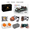 XGREPACK Remote Controlled Accessories Motor Kit for Lego Icons Land Rover Classic Defender 90 10317 Car Set MOC Creative DIY Mo 5