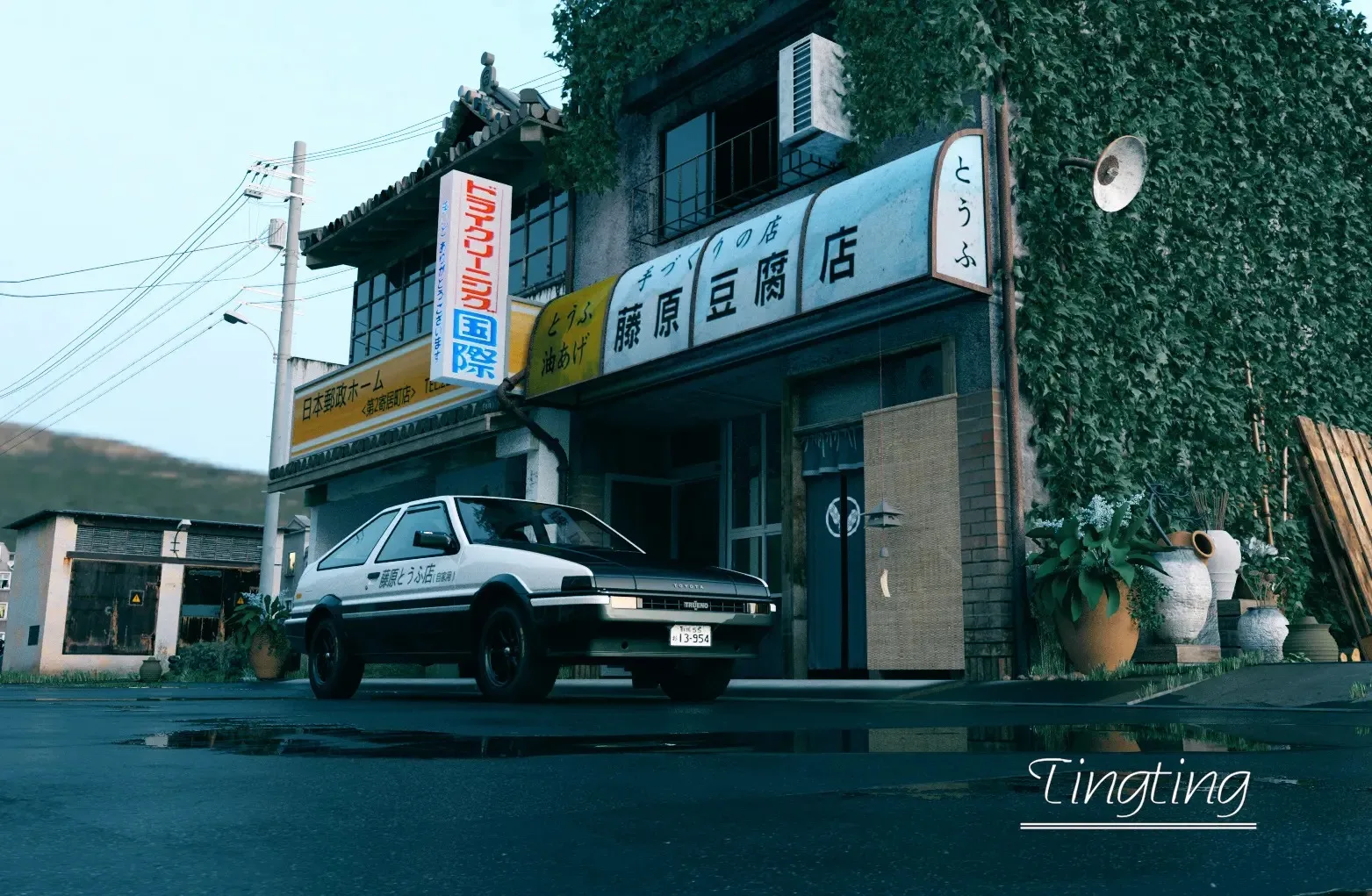 Exclusive Garage Store