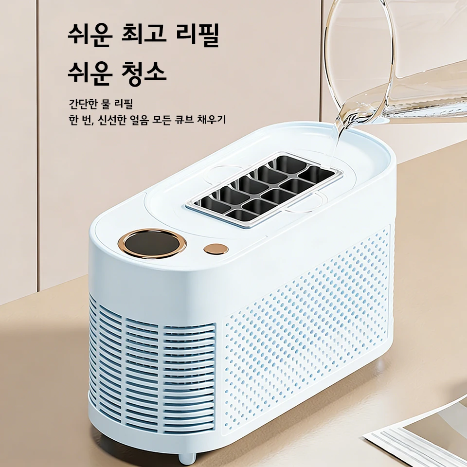 차량, 기숙사 및 가정용 휴대용 제빙기 ? 기숙사/가정용 냉음료 및 야외 캠핑에 적합
