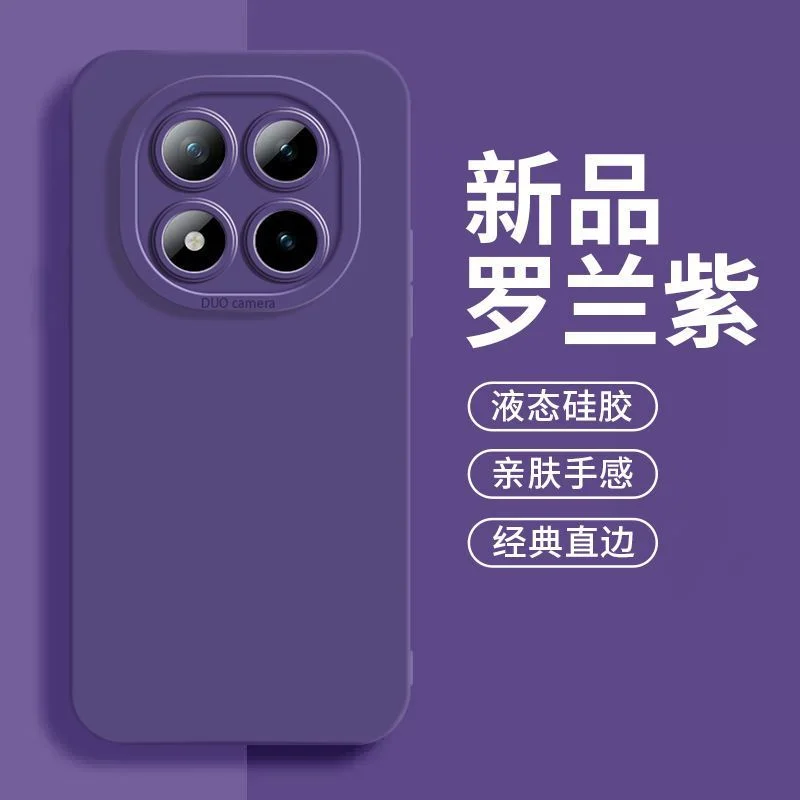Angel Eye Liquid Silicone TPU Anti-drop Cover - Skin-Friendly Case