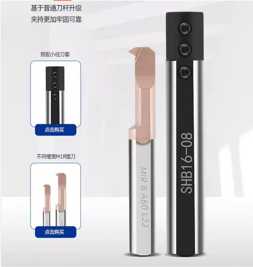 55/60도 나사 가공 커터, 작은 구멍 나사 가공 공구, MIR 초경 나사 가공 공구
