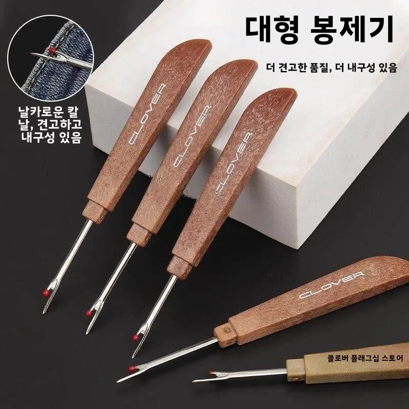 노인용 바느질 키트 십자수 자수 액세서리 실 자르기 가위 바느질 도구 DIY 가정용 원단 수리