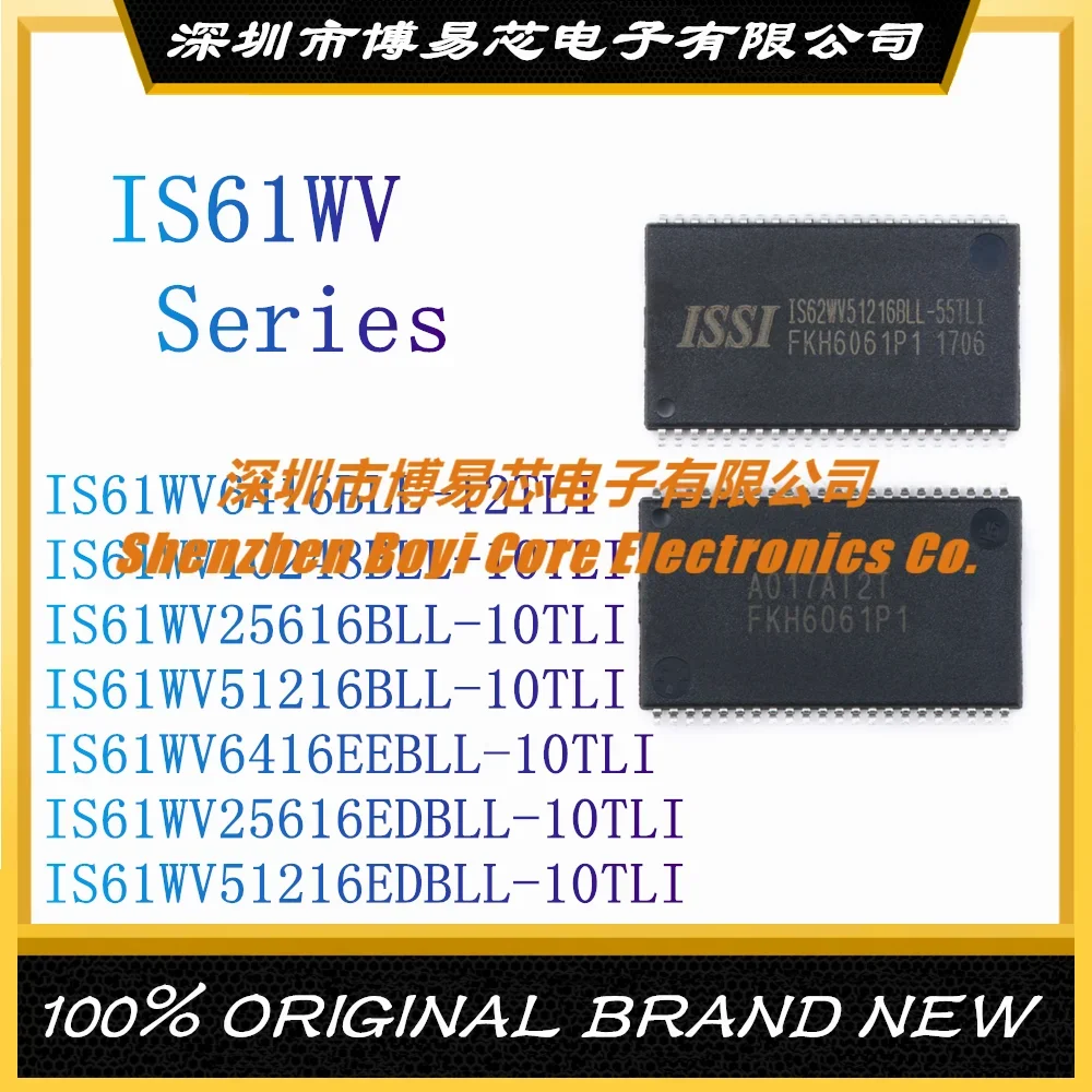 

IS61WV25616BLL-10TLI упаковка TSOPII-44 новая оригинальная статическая микросхема памяти случайного доступа (SRAM)