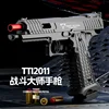 Children's Toy Gun G17 Automatic Shell Throwing Soft Bullet Gun 1911 Empty Hanging Glock Simulation Boy Toy Gift 6
