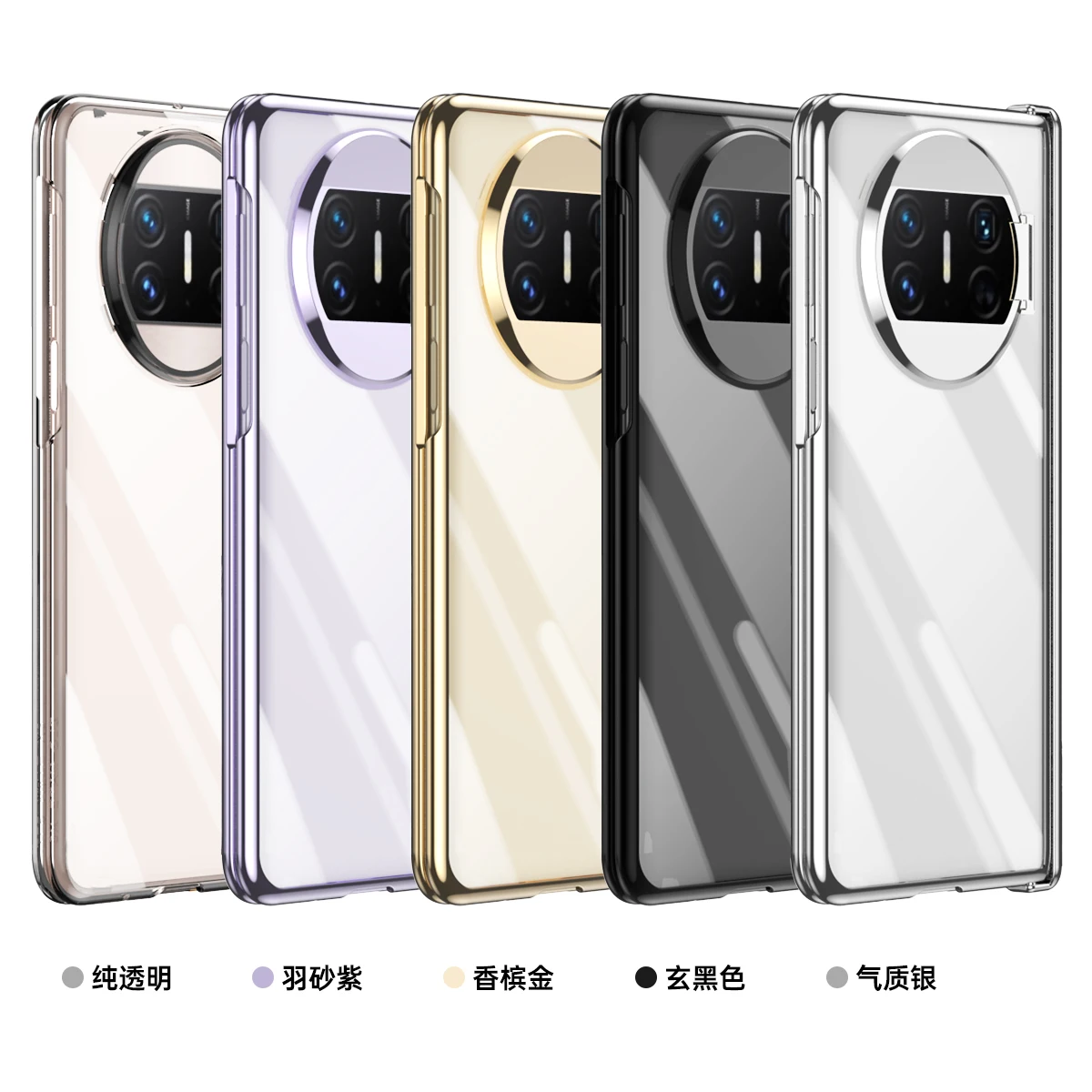 For Huawei Mate X3 Phantom Plating Transparent Phone Case Luxury lightweight all-inclusive protective shell with hidden bracket