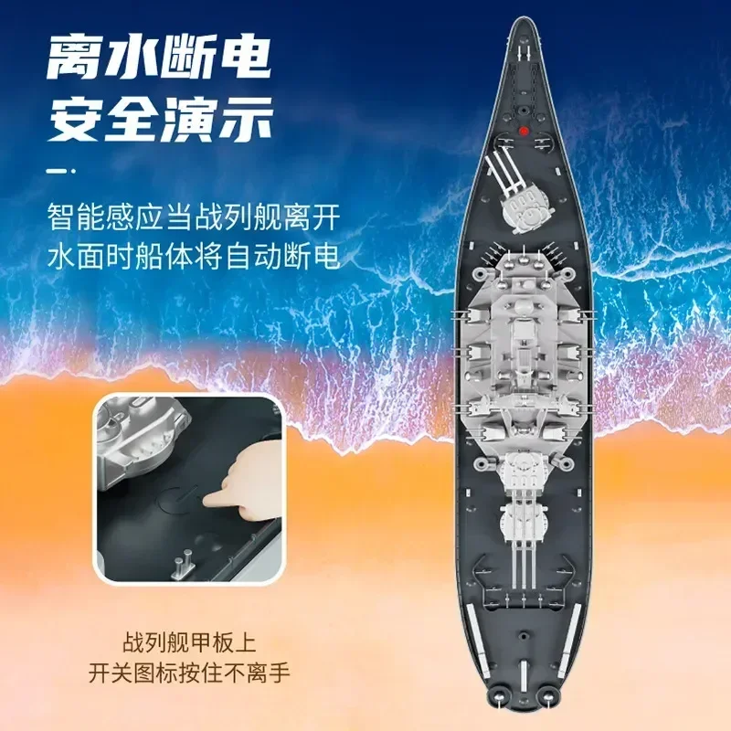 1: 390 New Product 2.4g Watch Remote Control Battleship Electronic Ship Simulation Military Combat Model Boy Toy Youth Gift 2