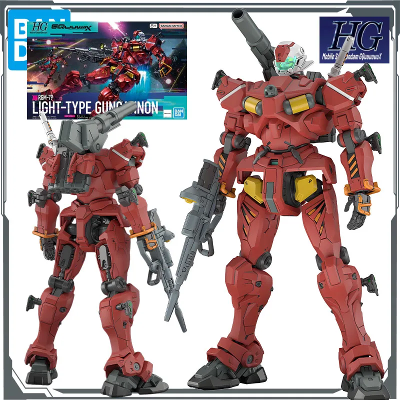 ガンプラ HGセット RGM-79 GUNCANNON 他 新品未開封】HG ガンプラ セット RGM-79 GUNCANNON 他 - メルカリ