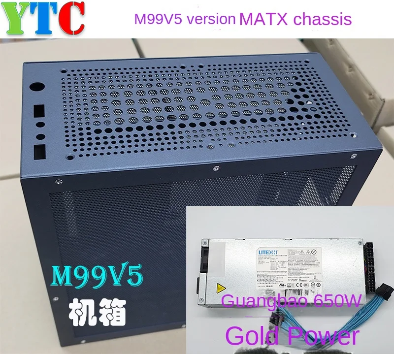 M99V5 version MATX mini chassis, 1U module power supply promotion