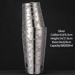 Stainless Steel Engraved Boston Cocktail Shaker - Premium Bartender Tool (A7 silver)