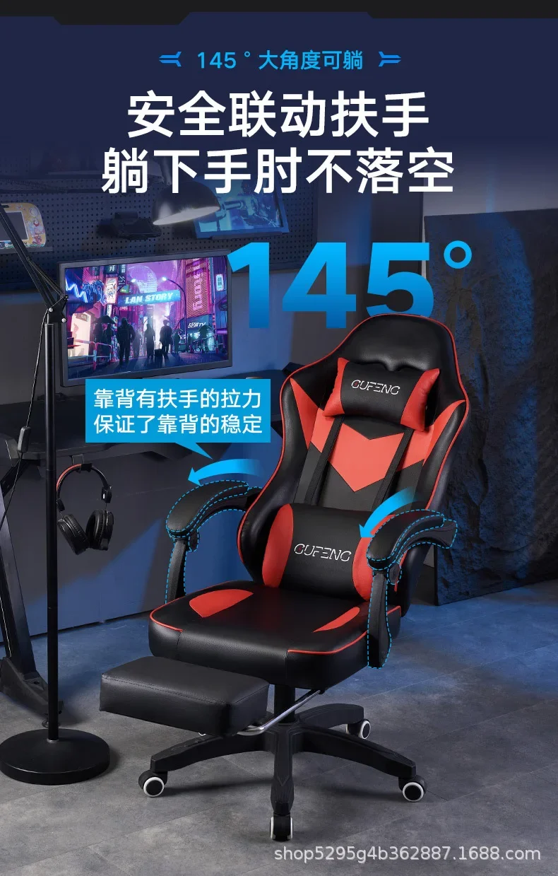 Description Picture 4 of itemSH Aoliviya Official New Gaming Chair Comfortable Reclining Computer Chair Home Office Chair College Student Dormitory Lifting