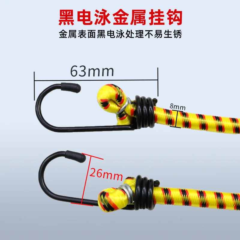 Cargo Straps Diameter 8mm High Elasticity Luggage Straps Rope Cargo Lashing Bike Equipment Trunk Fixed