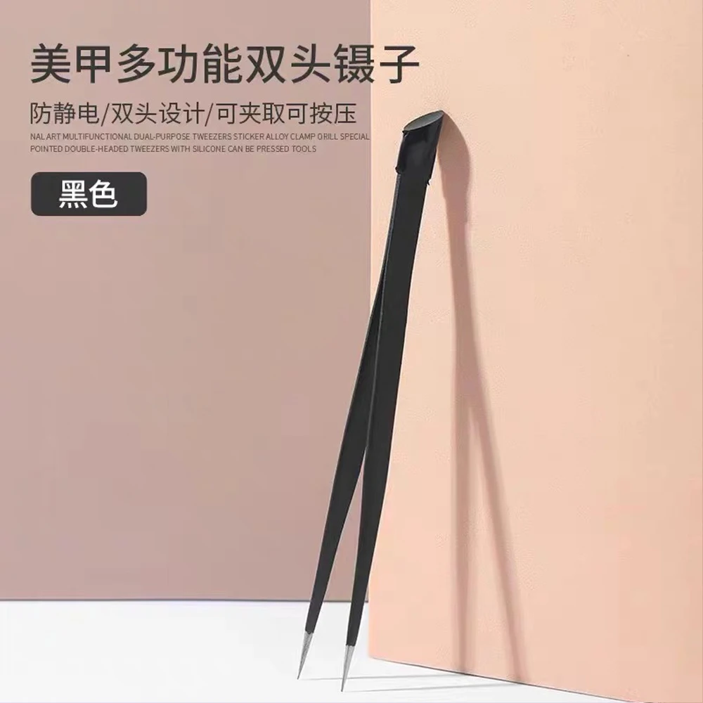 Schwarz/Rosa Doppelköpfige Pinzette Edelstahl Schrägspitze Make-up-Tool Silikon Presskopf für Nagelaufkleber Wimpern Pinzette – Detail 6