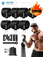  Resistance Bands Set 7 Piece Exercise Band Portable Home Gym Accessories Professional  Fitness Elastic Rubber Workout Expander 