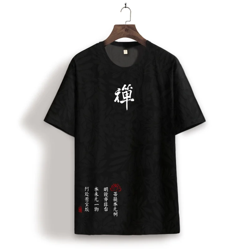 

Chinese Characters Simple Style Fashion Short Sleeved Tees Tops Summer New Quality Hollow Icy Cool Elastic T Shirt Men Oversized
