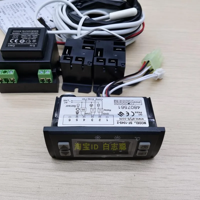 Controlador de temperatura electrónico de almacenamiento en frío SF-104S-2, controlador de temperatura ajustable, acceso