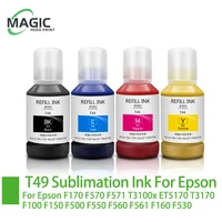 T49 T49M T49H T49N T49L T49P Sublimation Ink For Epson ET5170 F170 F570 F571 T3100x T3170 F100 F150 F500 F550 F560 F561 160 530 1
