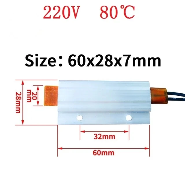 220V 80degree