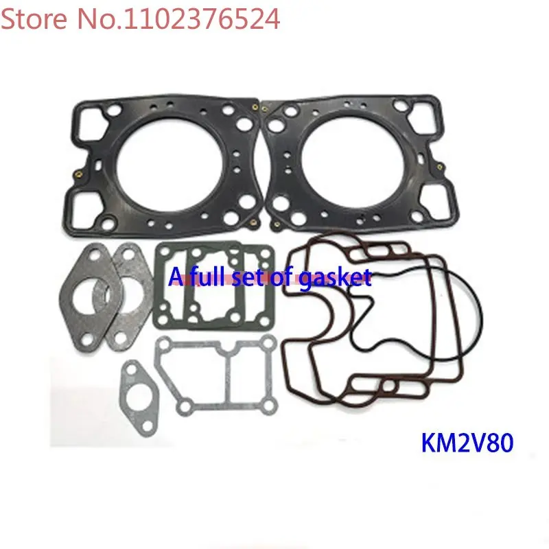 

Generator accessories KM2V80 full vehicle pad KDE12STA/3 KDE12EA/3 gas kit