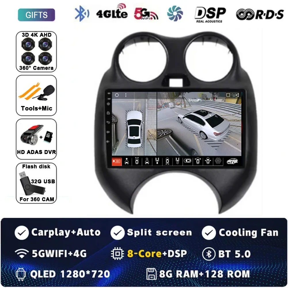 8G-128G 360 DVR