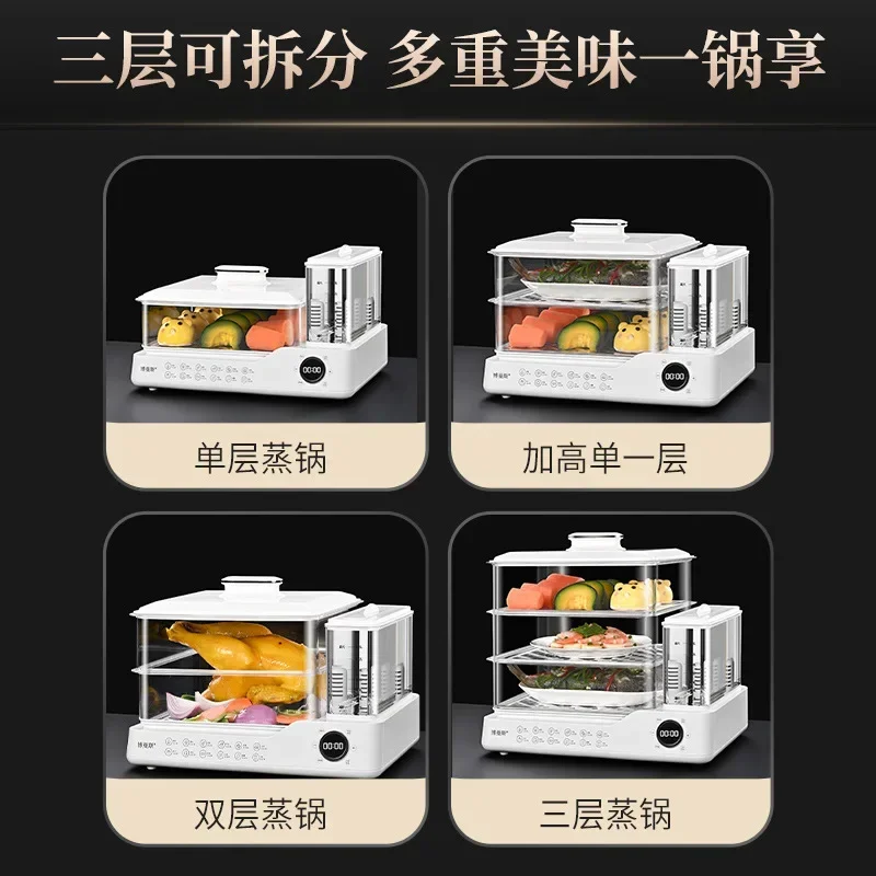 Electric Steamer Household Steamer Steamed Fish Water-Proof Steam Pot Automatic Microcomputer Breakfast Machine