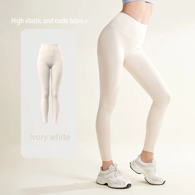 Women's seamless yoga pants high waisted sports tight fitting clothes elastic gym running training