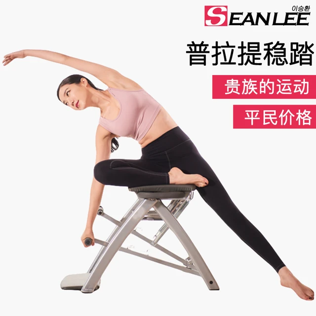 Portable Pilates Equipment, Pilates Chair Equipment