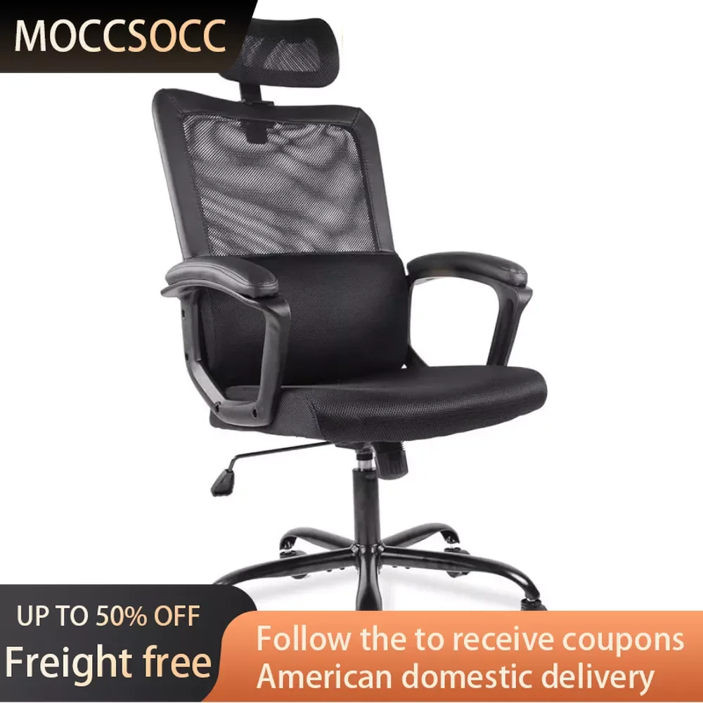 Ergonomic Office Chair Individual Arm Chair for Desk Furniture Chairs Armchair Backrest Relaxing Recliner relaxing chair big high back pu leather computer chair living room chairs gaming gamer office armchair writing ergonomic swivel