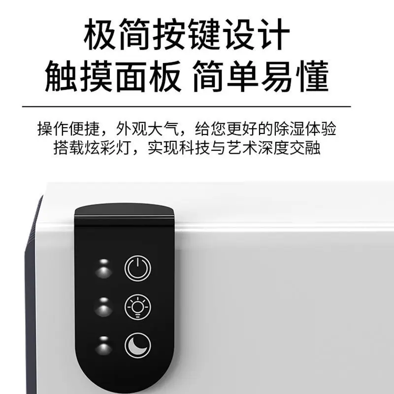 Dehumidifier Home silent bedroom inside the dry dehumidifier dehumidifier Air purifier Dryer Negative ion purification