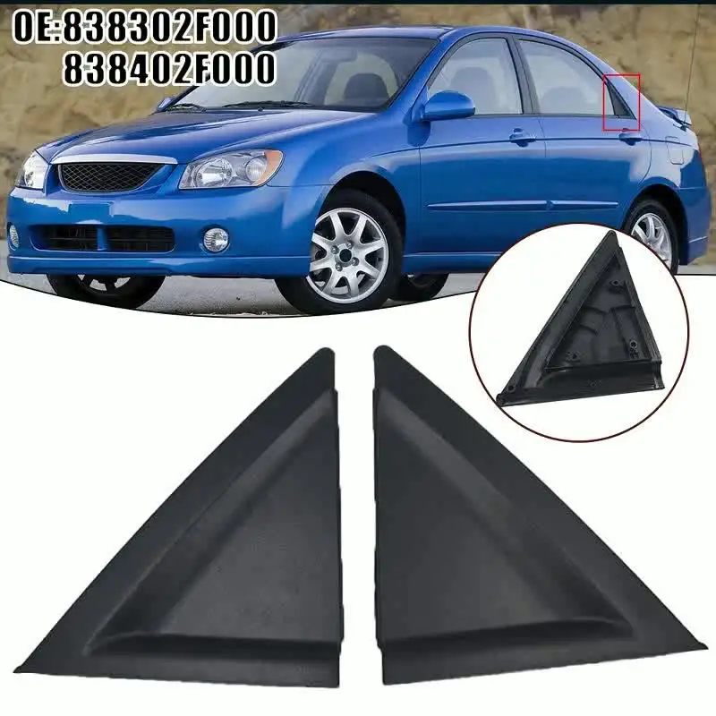 2pcs Triangular Panels Left+right 838302F000 838402F000 Rear Door