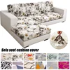 Elastic Sofa Seat Cushion Cover for Living Room Couch Cover Sofa Slipcover Armchair Seat Case Corner L-shape Washable Removable 1
