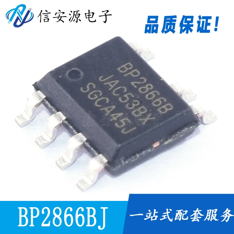

10 шт. 100% оригинальный новый BP2866AJ BP2866BJ BP2866CJ SOP7 светодиодный драйвер постоянного тока IC