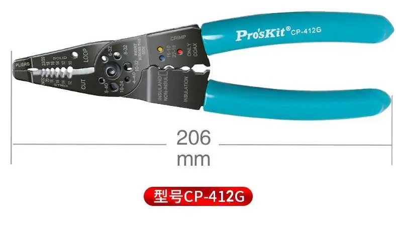 Proskit wire stripper electrician cable cutter stripper wire puller pliers multifunctional cold terminal crimping pliers CP-412G
