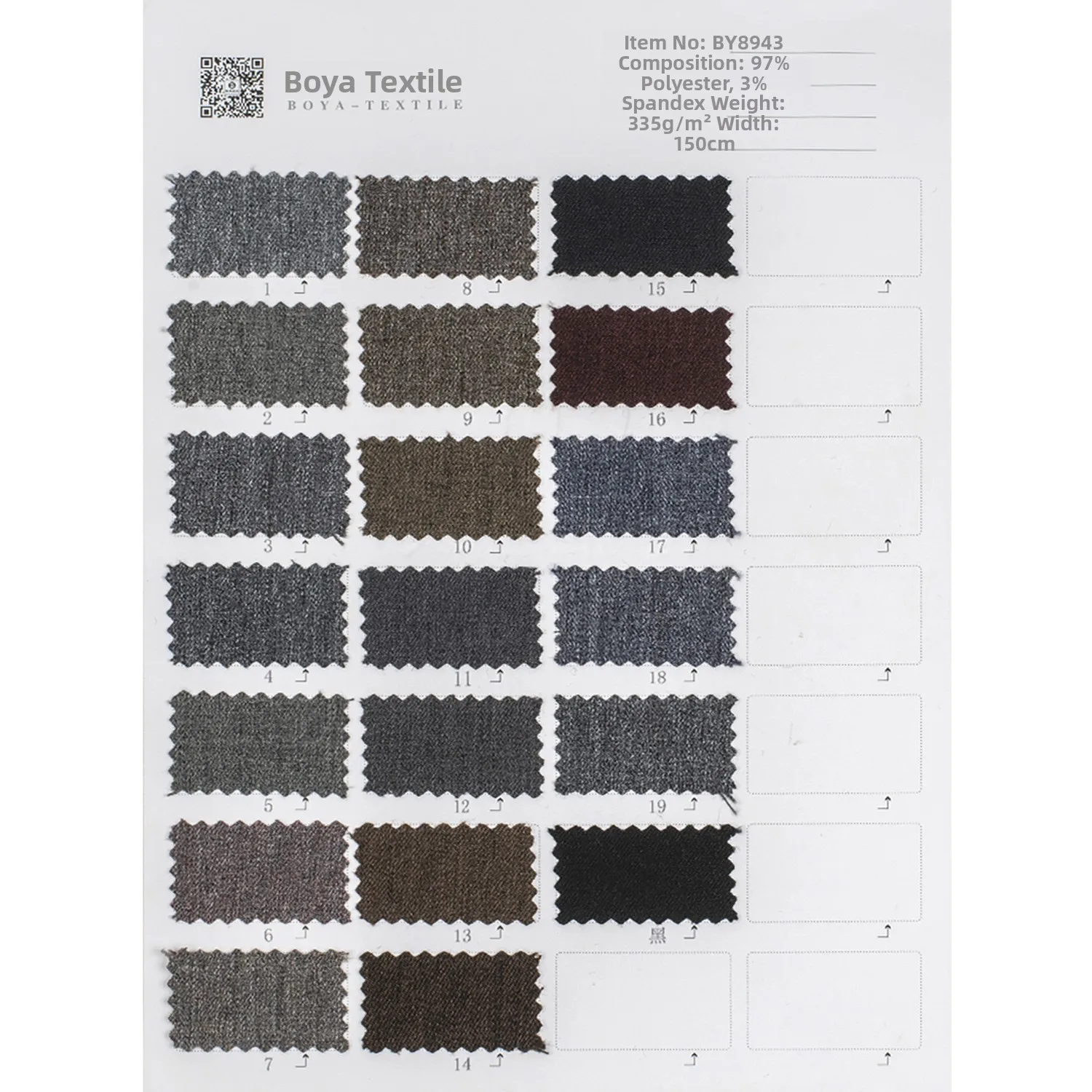 신축성 있는 셔틀 직조 폴리에스터 카티오닉 트윌 원단 335g 가을 겨울 시뮬레이션 청바지 원단 클래식 스타일