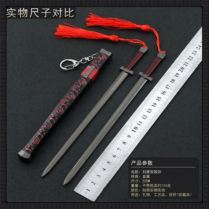 22cm Mandarin Duck Double Sword Ancient All-Metal Cold Weapon Model 1/6 Doll Equipment Accessorie Replica Miniature Ornament Boy