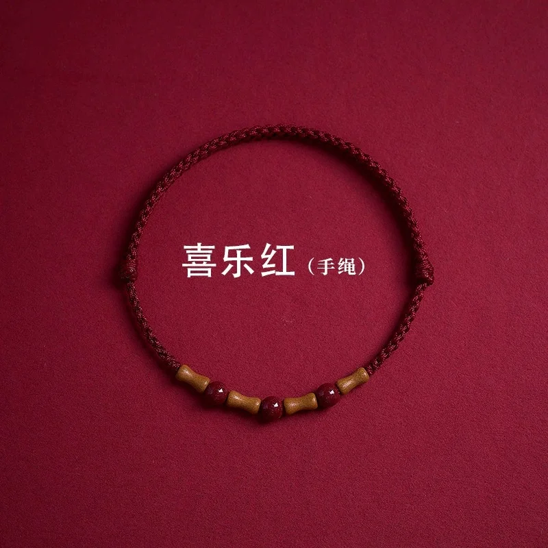 Bamboo Wine
