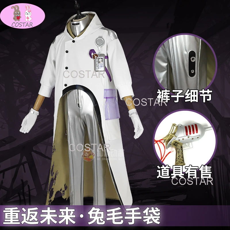 

COSTAR Game Reverse:1999 Medicine Pocket Doctor Youth Props Clothes Cosplay Costume Halloween Outfits Men New Suit Uniform