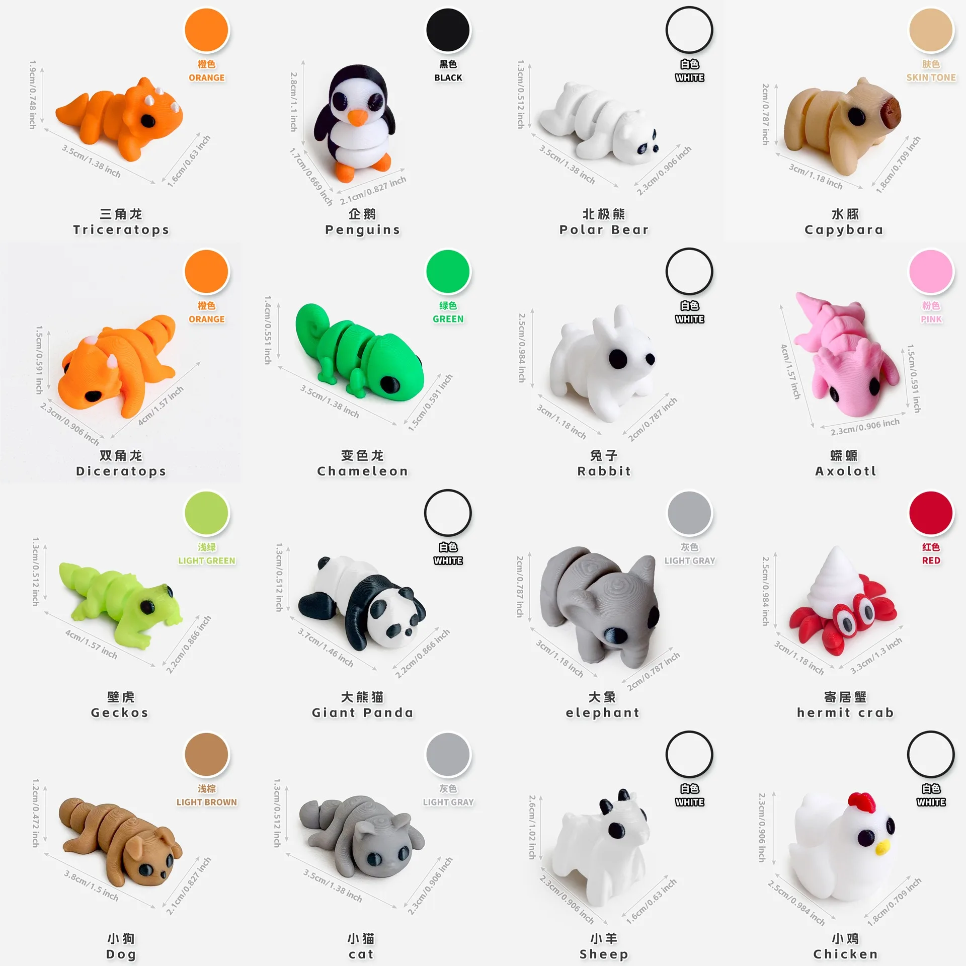 SET RANDOM animaletti Snodabile 3D da 4cm gadget per feste, eventi, natale o bomboniere 17 SET RANDOM animaletti Snodabile 3D da 4cm gadget per feste, eventi, natale o bomboniere - immagine 13