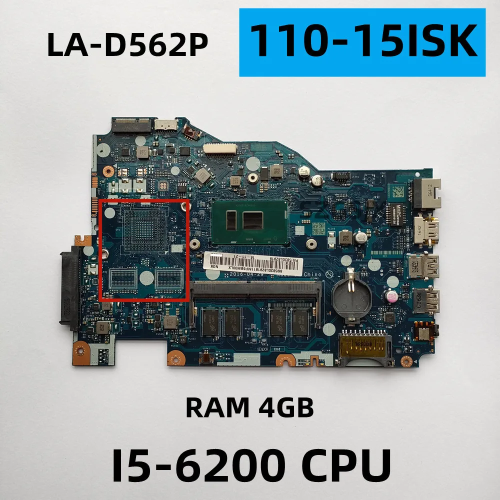 

Материнская плата для ноутбука Lenovo Ideapad 110-15ISK со стандартным центральным процессором 4 Гб ОЗУ I5-6200U 5B20L82919 DDR4 MB 100% протестирована