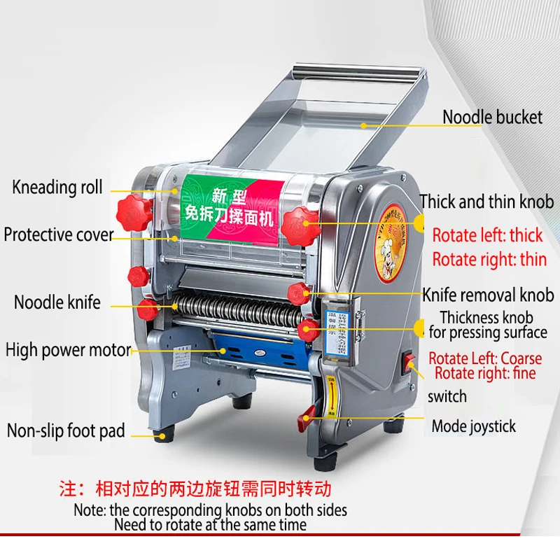 Electric Pasta Maker Upgraded noodle machine Noodle Press Dough Roller Commercial dumpling skin Kneading Machine 240 type 750W