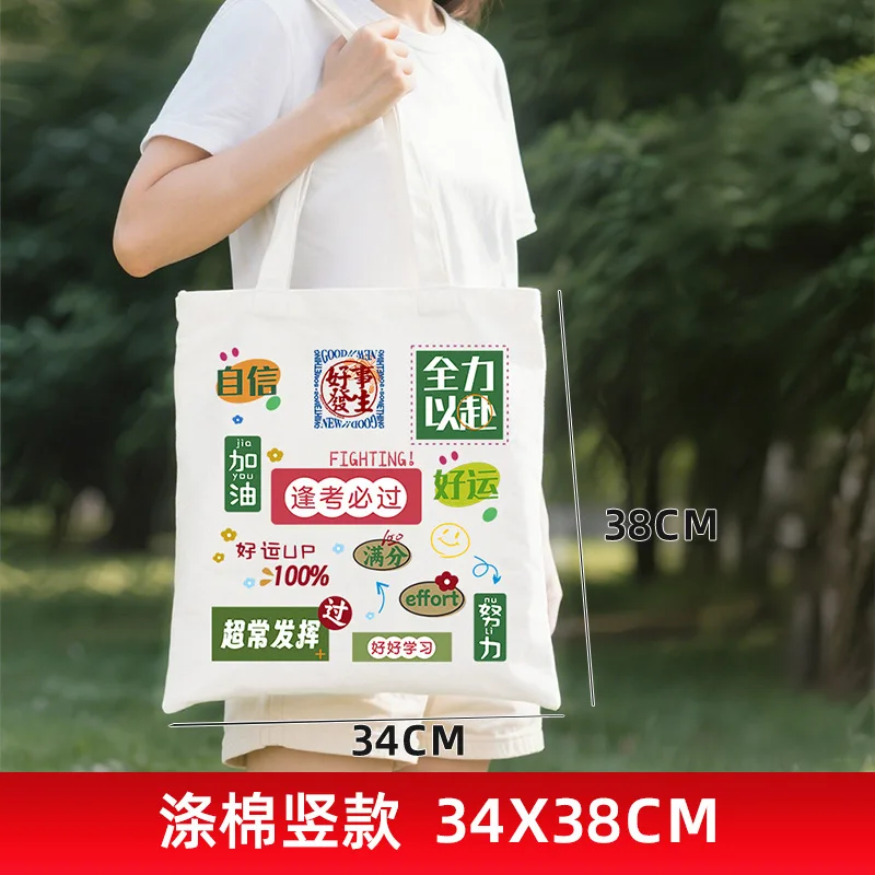 Maßgeschneiderte Canvas-Tasche, umweltfreundliche Einkaufshandtasche, Werbung, Promotion, Logo, Druck, digitaler Siebdruck, Wärmeübertragung, Unter...