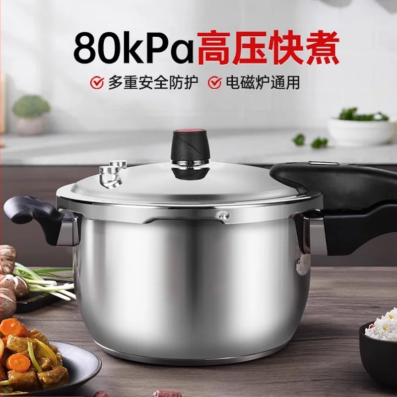 https://ae01.alicdn.com/kf/S98fcae0835914b4d8413c628359285a1w/80Kpa-Pressure-cookers-Induction-cooker-gas-universal-Kitchen-Pressure-canner-8L-Pressure-cooker-stainless-steel-Non.jpg