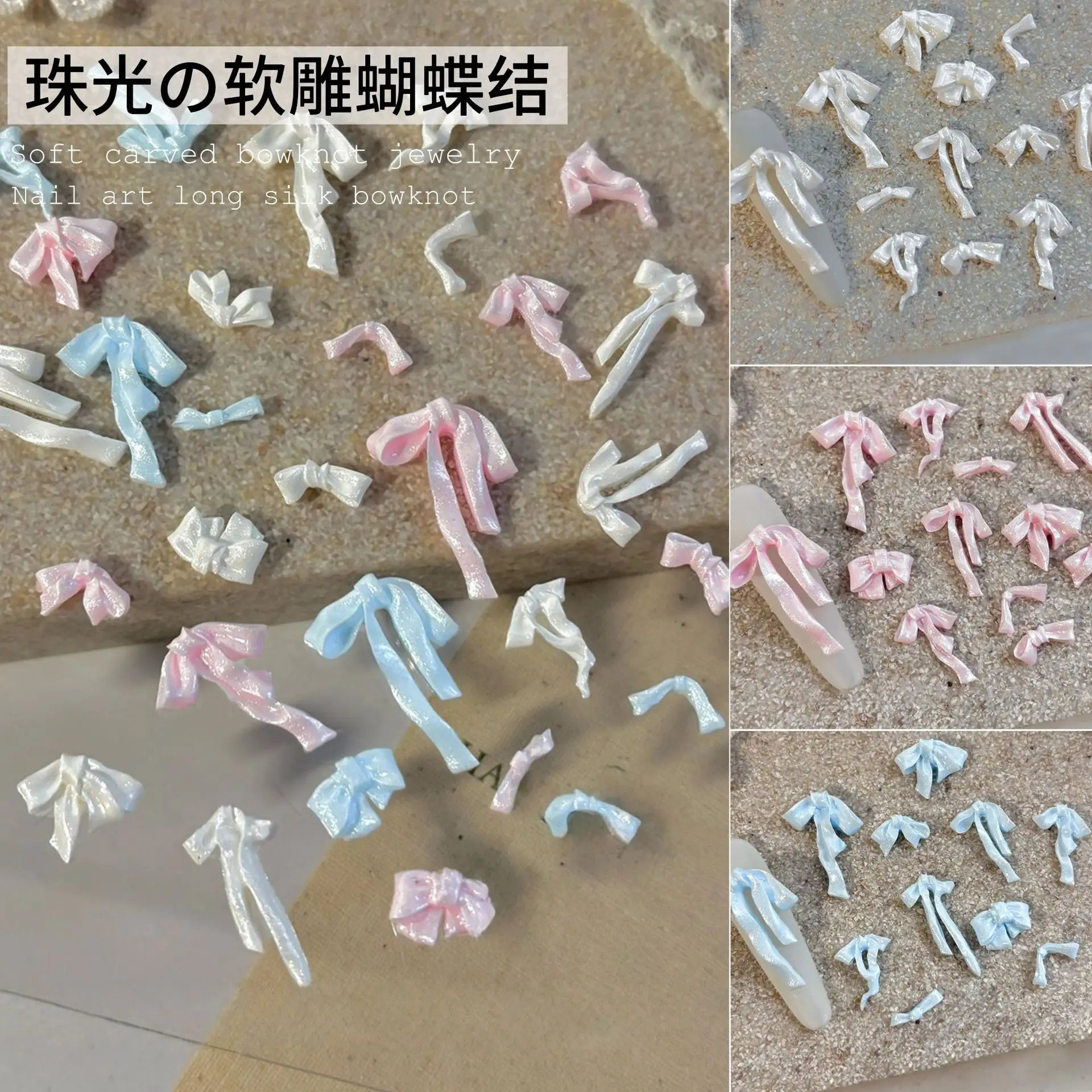 50개입 달콤한 펄빛 부드러운 리본 보우 네일 참 3D 반짝이 글리터 우아한 새틴 롱 보우 리본 네일 장식 DIY 매니큐어 데코