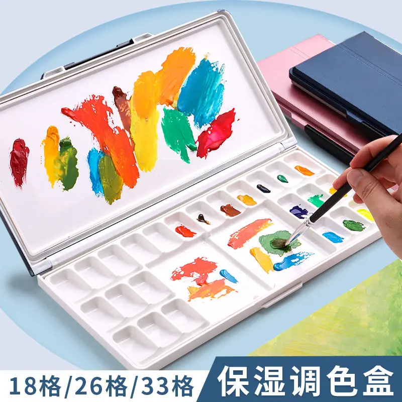 Watercolor pigment moisturizing box light sealed palette gouache watercolor painting multi-functional palette superior 16grid sealed moisturizing paint tray folding palette pigment storage box for watercolor oil painting art supplies