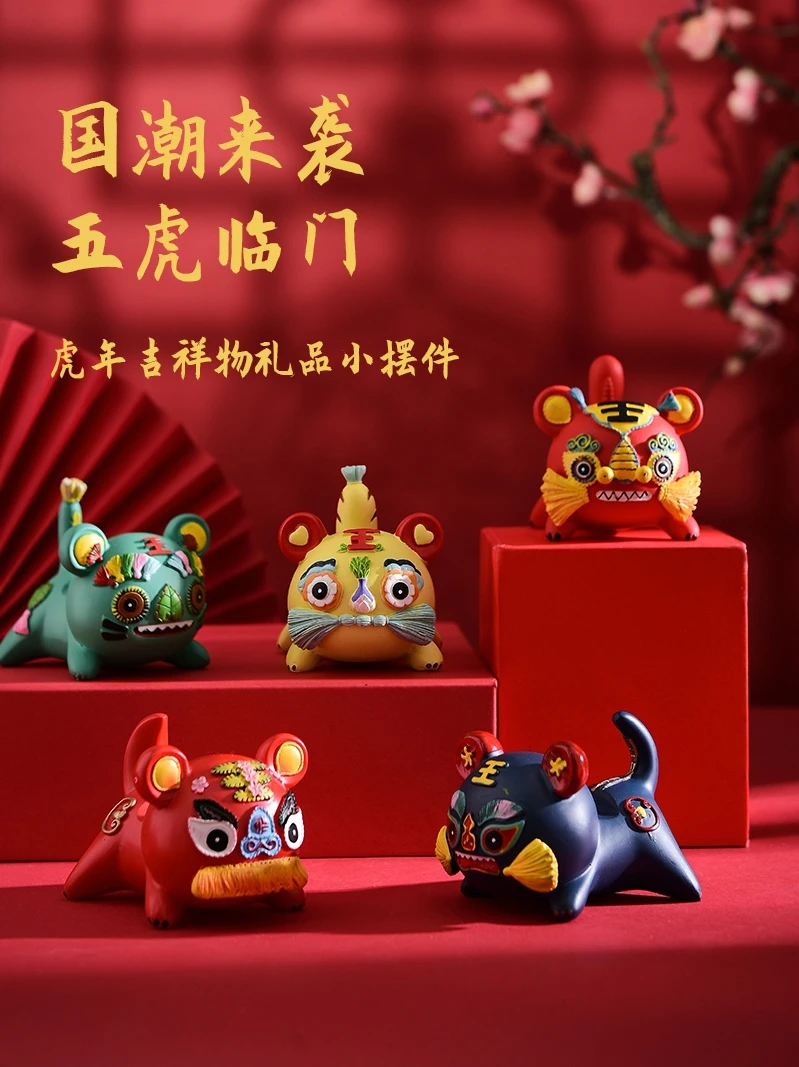 Мужские китайские Новогодние украшения Wu Lin с изображением национального