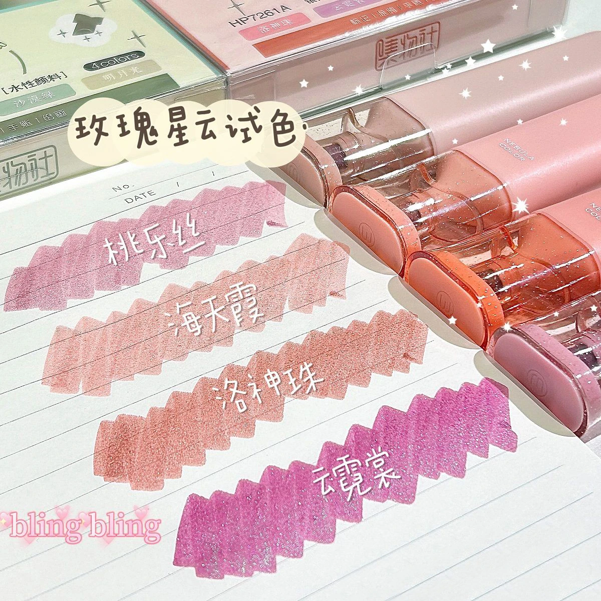 PATIKIL Penna A Sfera Glitter, 2Pcs Penna Elegante Con Glitter A